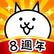 貓戰地獄門|(猫咪大战争)地狱门——无课金攻略【新增低配版】